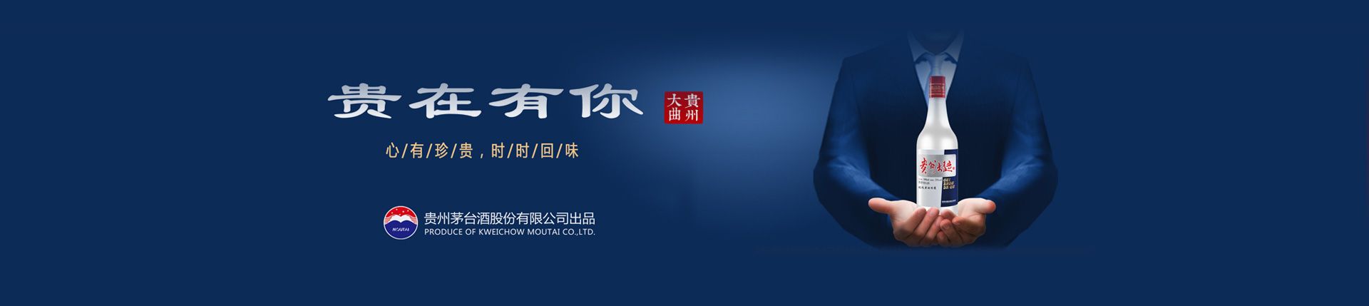 温州百威啤酒 代理商