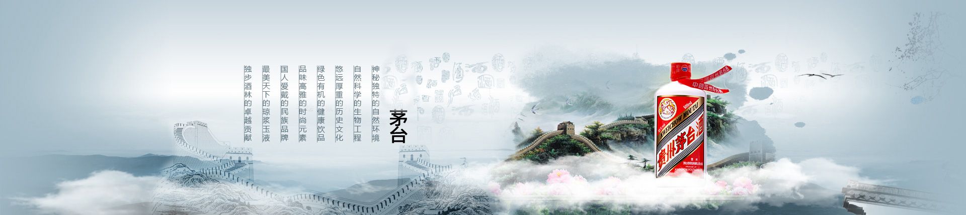 糖烟酒代理