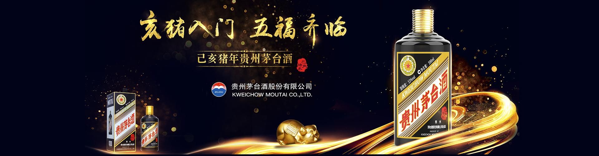 合肥红酒代理